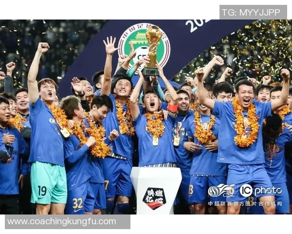 中超冠军荣耀之路：回顾赛事精彩瞬间与历史意义