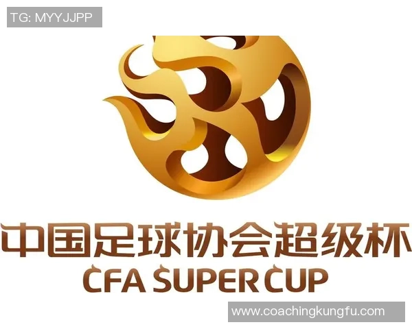 上海足球队杯赛征程中的辉煌与挑战解析